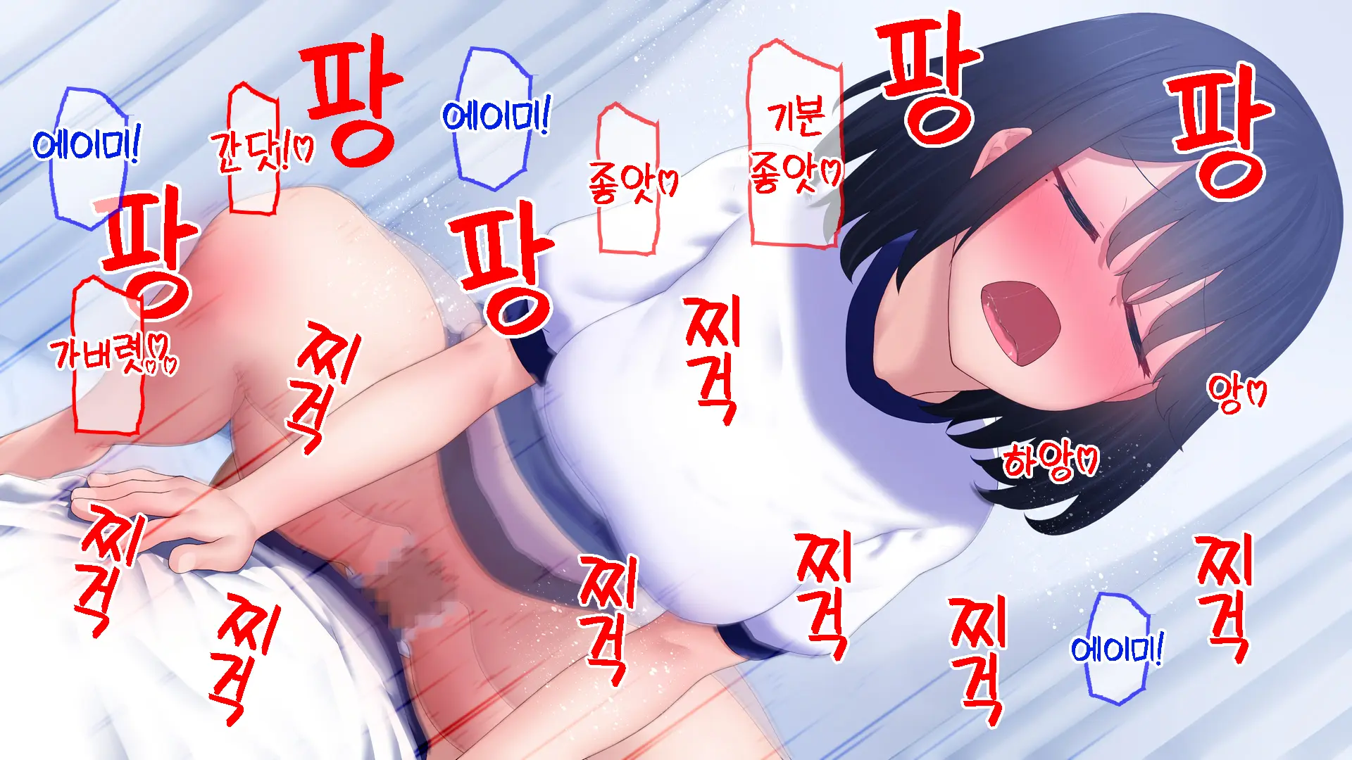 Netori - Suki Na Onna O Shinyuu Ni Torareta Kara...... | 네토리 - 좋아하는 여자를 친구에게 뺏겼기 때문에 ...-